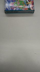 Famicom Software Model Number Magic John Jaleco FLS96