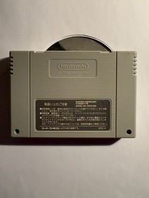 Akumajo Dracula XX Nintendo Super Famicom SFC SNES Castlevania Only Cartridge JP