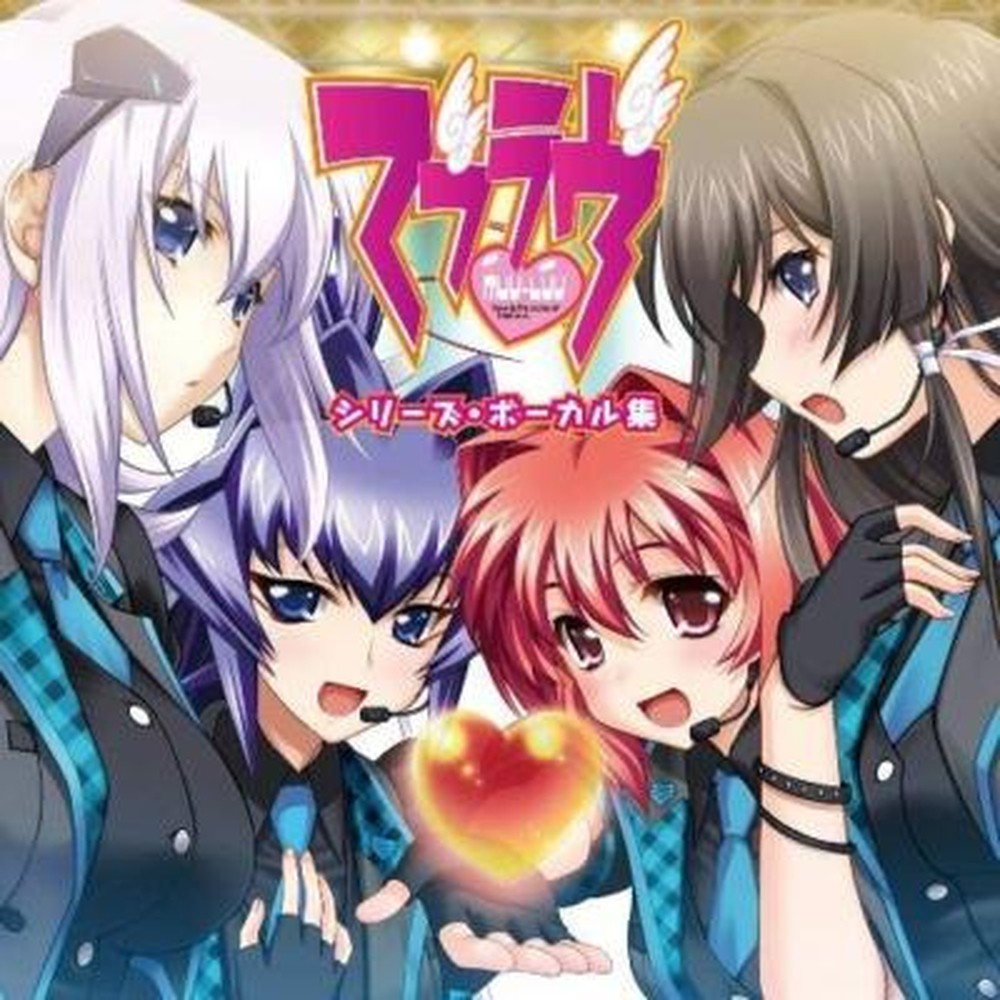 GAME MUSIC Muv-Luv Series Vocal Collection JAPAN CD