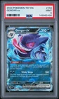 SV05: Temporal Forces #104/162 Gengar ex PSA 9