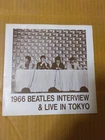 Japanese press 7"   Not For Sale - Rare Item  Sonosheet   1966 BEATLES INTERVIEW
