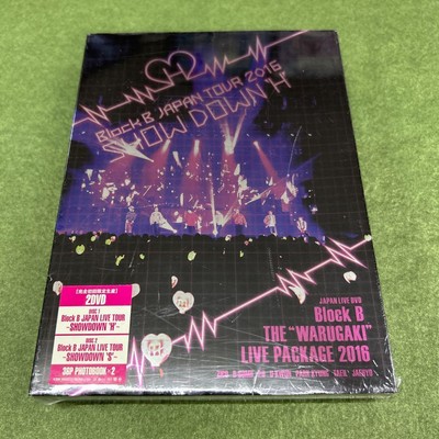 Block B The Warugaki Live Package 201... | eBay