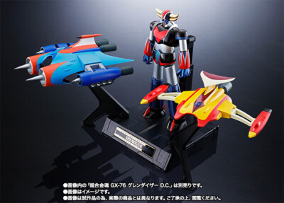 Bandai Soul of Chogokin GX-76X2 GRENDIZER DC DRILL SPAZER & MARINE