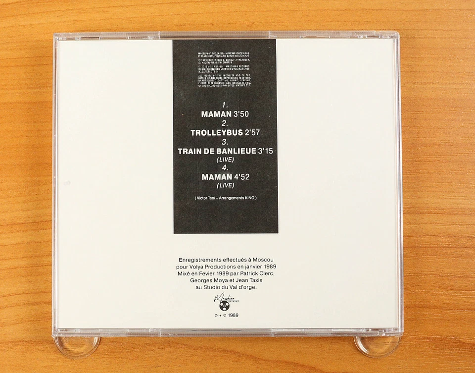 Kino (Кино) - Maman CD (Russia 2019 Maschina Records) Limited Edition Foto 2 de 2