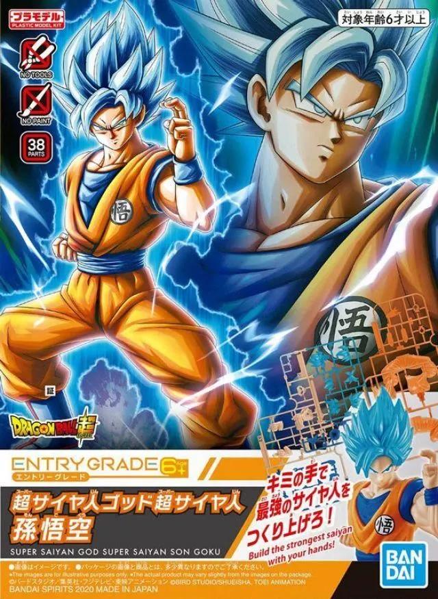 Son Goku Super Sayain Blue - Dragon Ball Super - rVRuUkThYp