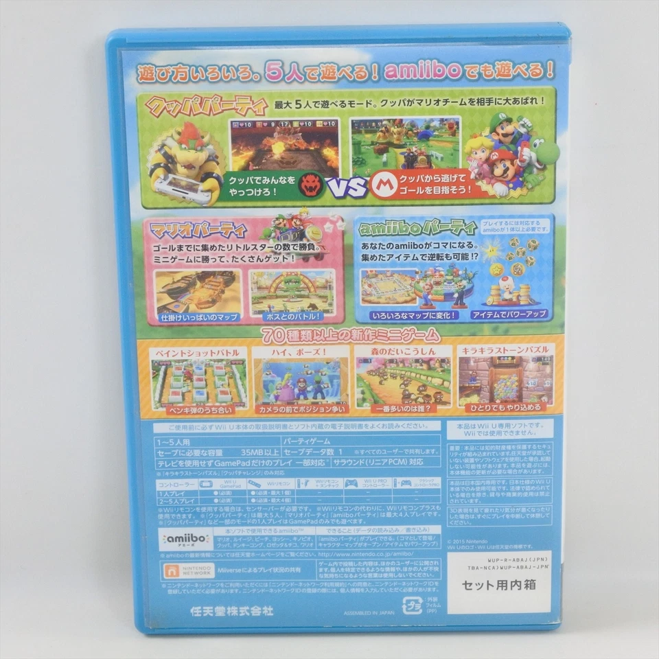 MARIO PARTY 10 Wii U NIintendo 2331 For JP System - Image 2 of 4