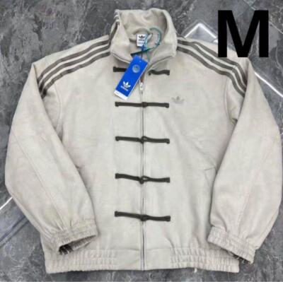 Adidas China limited edition Snake Year track jacket White