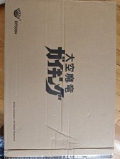 GAIKING King Arts DFS084 Versione 2024 26cm -usato- AFFARONE !!!! -