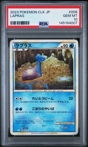 2023 POKEMON JAPANESE CLASSIC BLASTOISE & SUICUNE EX DECK #008 LAPRAS PSA 10