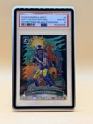2025 Donruss Optic Matthew Stafford Black Pandora (PSA 10)