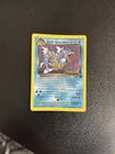 Dark Gyarados 8/82