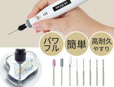 Electric Pin Vise Set MY MAMA Jewelry Craft Drill Polishing Deburring Tool Power