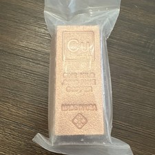 1 Kilo .999 99.9 Fine Copper Sealed Bar - 2.2 Lbs - Lot B - Nice 
