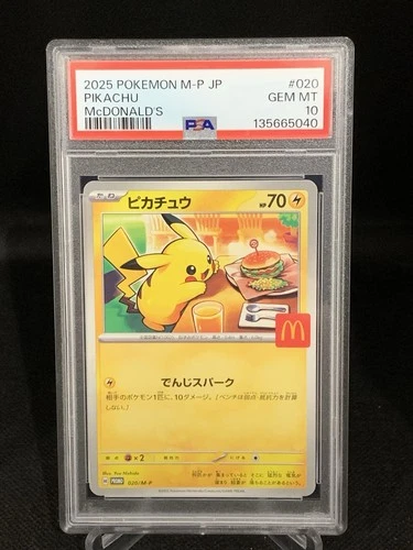 2025 POKEMON JAPANESE M-P PROMO MCDONALD'S #020 PIKACHU PSA 10