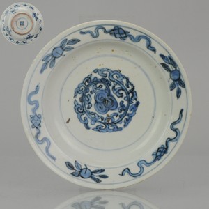 Antique Chinese Ca 1600 Porcelain Ming Jiajing Wanli Dish with Fruits Flowers...