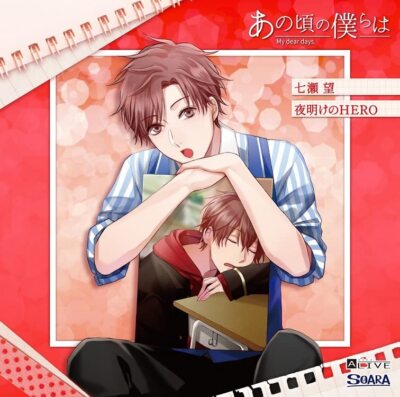 [CD] ALIVE Ano Koro no Bokura wa Series Nanase Nozomi Yoake no Hero TKPR-313 NEU