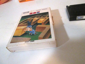 Soukoban for MSX Complete in Box Game Computer Sokoban