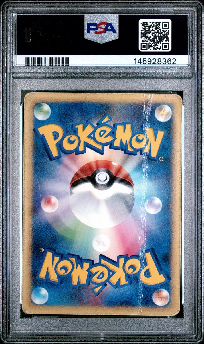 Squirtle 007/018 McDonald's Pokemon-E Minimum Pack Holo (Japanese