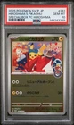 2025 POKEMON JPN PROMO POKEMON CENTER HIROSHIMA #261 HIROSHIMA'S PIKACHU PSA 10