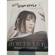 Snip Style Snip Style 2022/03