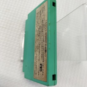 Pony Canyon Famicom Soft Attack Animal School Used