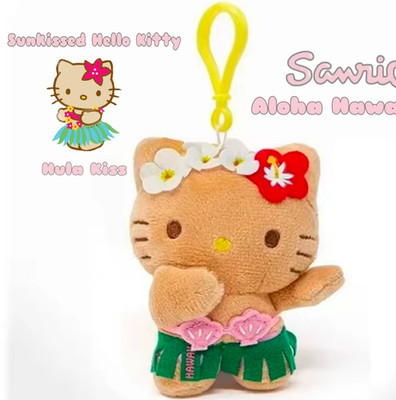 Sanrio Hello Kitty Hawaii Sunkissed Hula Plush Keychain