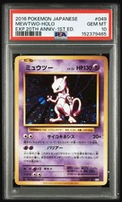 Mewtwo 049/087 Cp6: Expansion Pack 20th Anniversary for sale | eBay