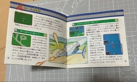 Pc Engine Xevious Fardraut Legend Namco Hucard