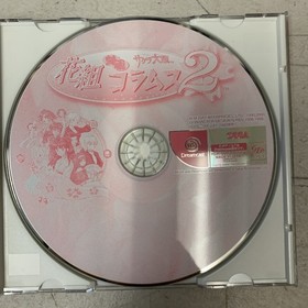 *CIB COMPLETE* SAKURA WARS HANAGUMI TAISEN COLUMNS 2 (SEGA Dreamcast)