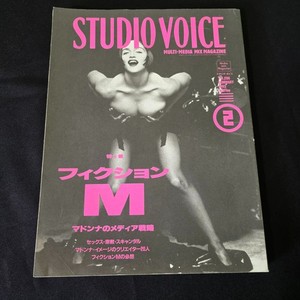 Madonna Studio Voice Magazine Japan Keep it together Immaculate Collection Blond