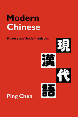 Modern Chinese History and Sociolinguistics Chen Paperback 9780521645720