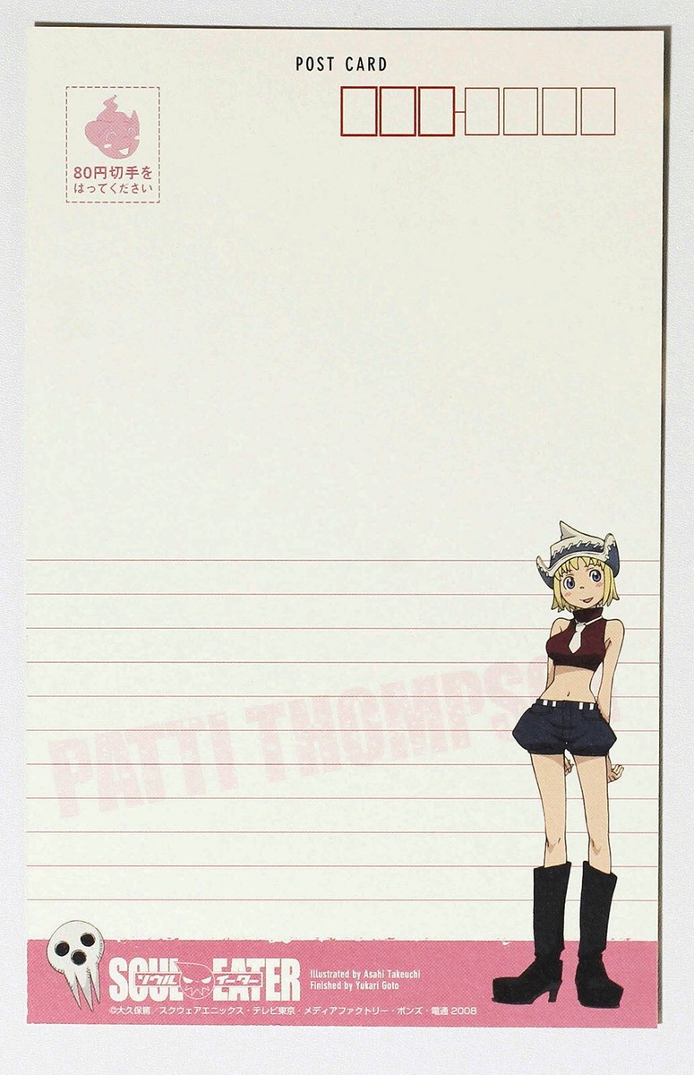 Soul Eater Postcard Vol.1-23 Shonen Gangan Comics Japanese Manga