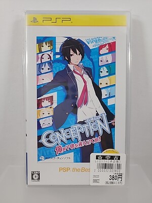 Conception Model Number  Give birth to my child  Spike Chunsoft Inc. Sealed