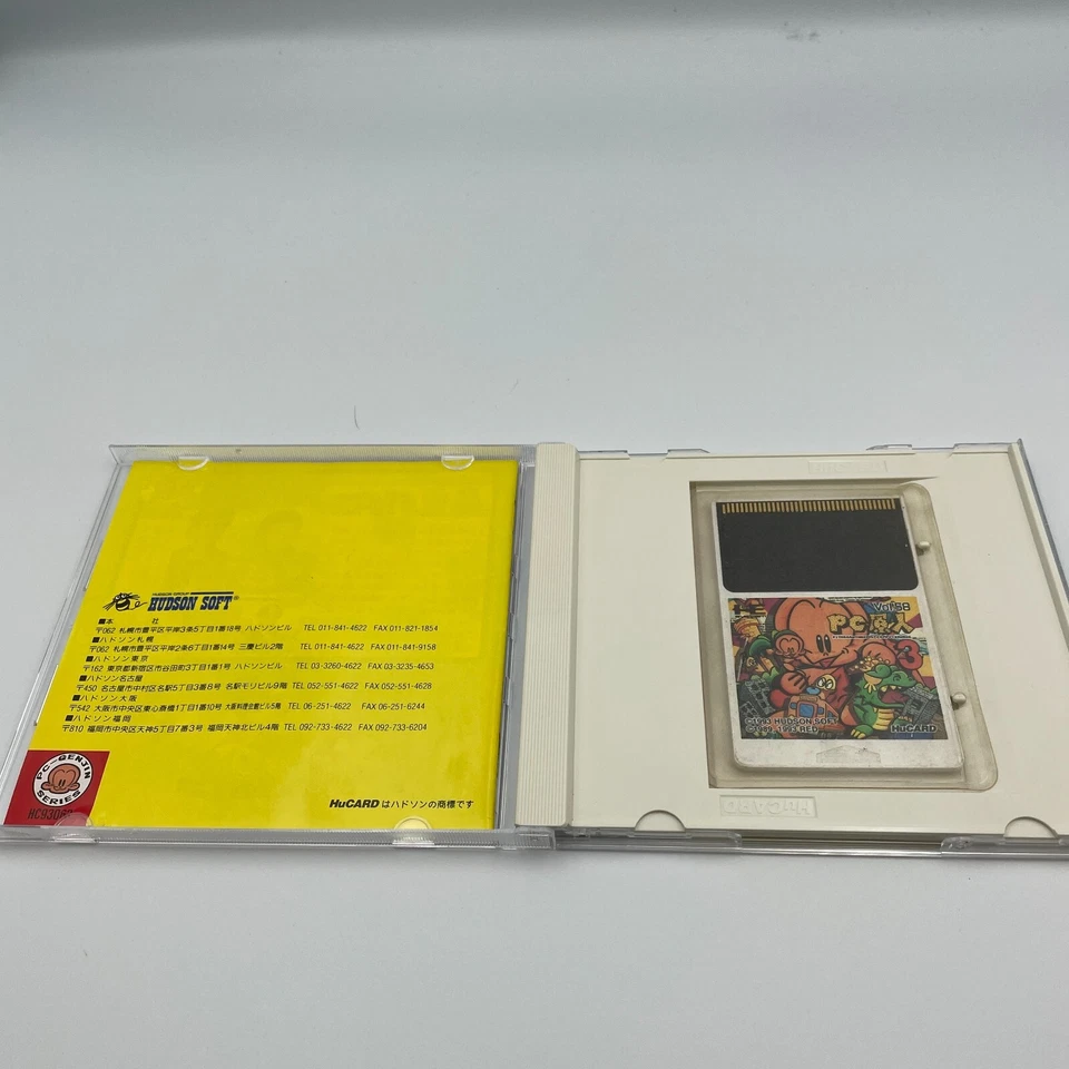 PC Engine PC GENJIN 3 BONKS ADVENTURE HUDSON SOFT Japan Import - Image 3 of 4