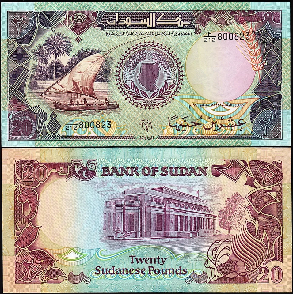 Sudan 5 Pcs Set, 5 10 20 50 100 Pounds 1991 1992, UNC, P-45 46 47 48 50 - Image 4 of 4