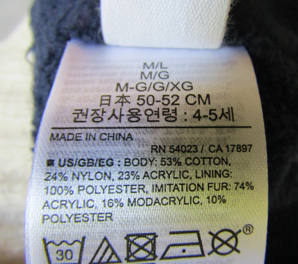 Gap 象牙色条纹羊毛衬里球形帽 - 幼儿 M/L 码 - 全新带标签 — 第 2/4 张图片