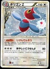 Porygon-Z #67 Prices | Pokemon Japanese Clash at the Summit