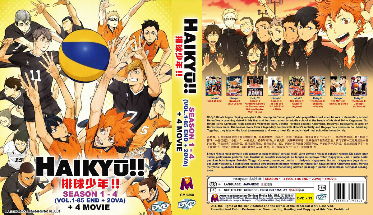 Haikyuu!! Haikyu! Season 1-4 (4 Movies + 5 OVA) Complete Series