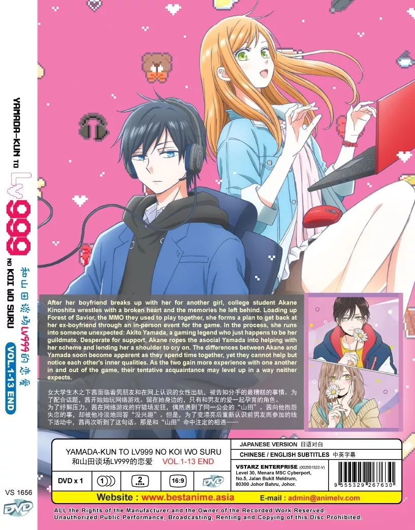 ANIME YAMADA-KUN TO LV999 NO KOI WO SURU VOL.1-13 END DVD ENG SUBS + FREE  ANIME