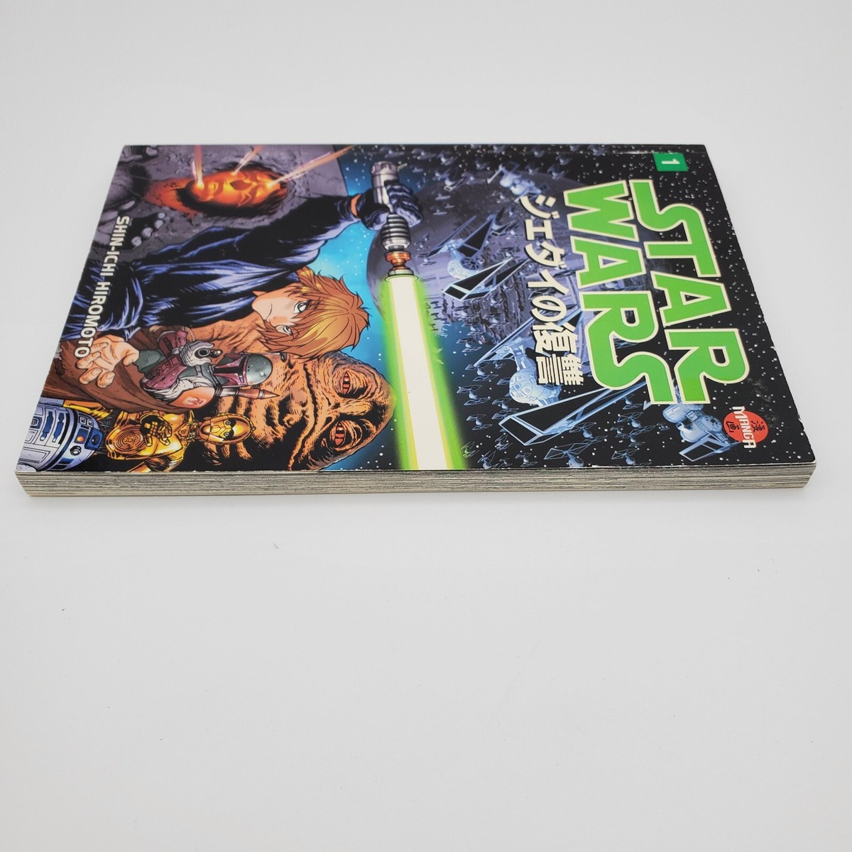 黒棚1-1 STAR WARS SCREENPLAY 初版3冊セット 黒棚1-1 STAR