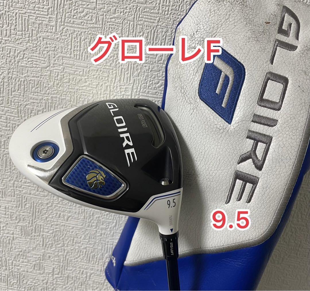 テーラーメイド グローレF テンセイ ブルー ドライバー ヘッドカバー、レンチ付き】ドライバー TaylorMade GLOIRE F