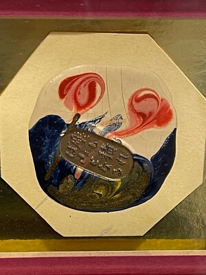 Vintage Japanese Art Framed Unique Painted Wax ? Porcelain ? with