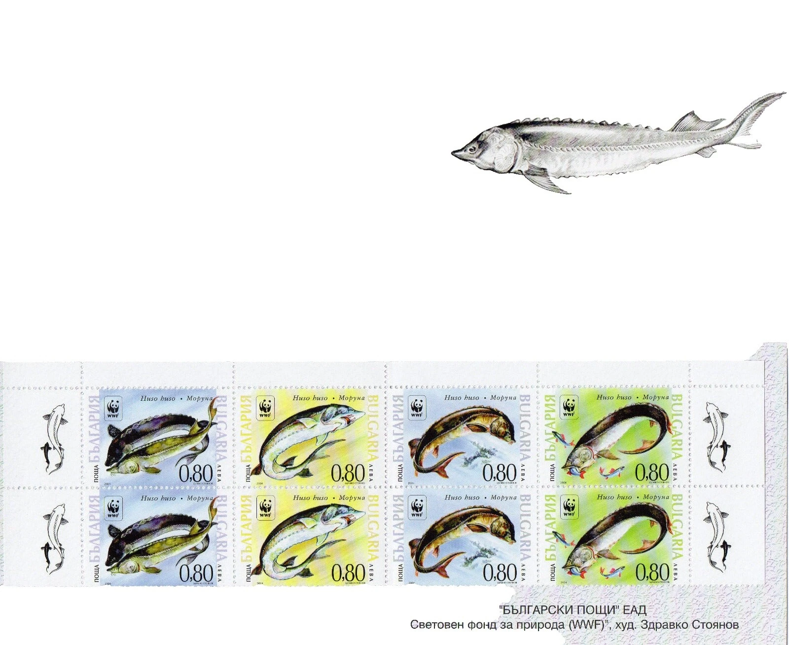 World Wildlife Fund (WWF) estampillas de Bulgaria