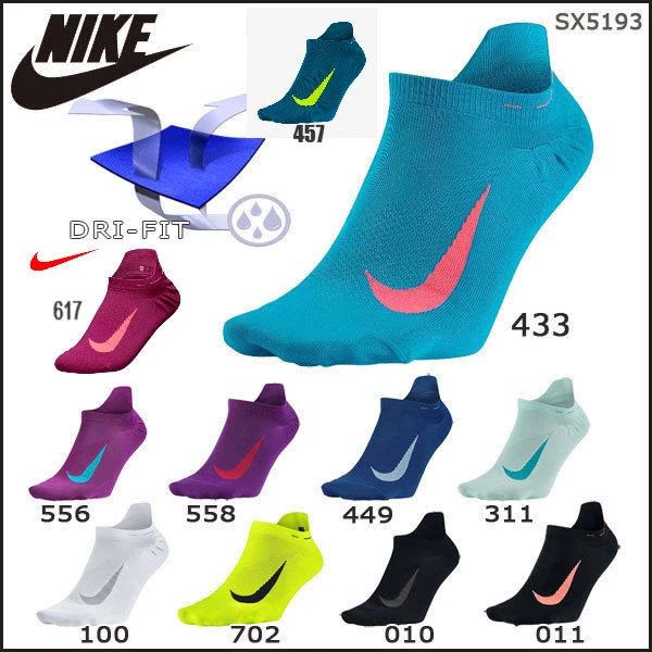 Nike dri fit tab socks 2025