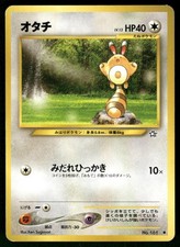 2000 Moderately Played Pokemon Sentret No. 161 Neo Genesis Japanese