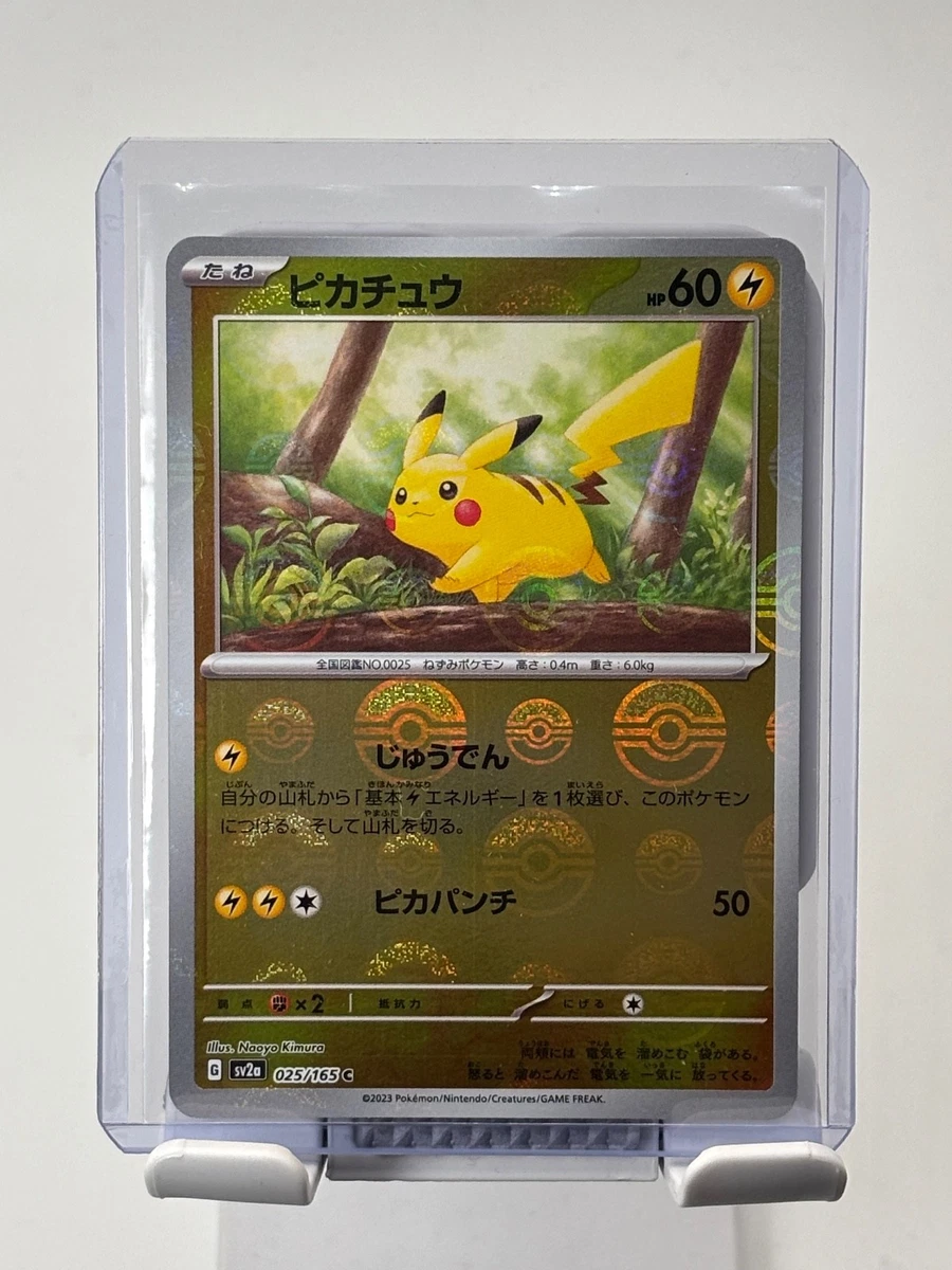 Pikachu 025/165 Sv2a: Pokemon Card 151 for sale | eBay