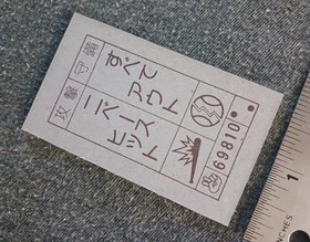 Donkey Kong Famicom Nintendo Near Mint Menko Card Super Mario Bros. Japan