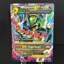 Pokemon M Rayquaza EX 61/108 Roaring Skies Mega XY Era Trading Card LP 2015
