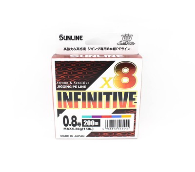 Sunline P.E Line X8 Infinitive Jigging 200m P.E 0.8 15lb Multi (5445)