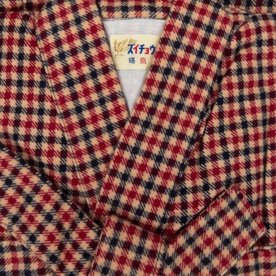 VTG Japanese Nemaki Winter Flannel Onsen Hot Spring Kimono: Mens